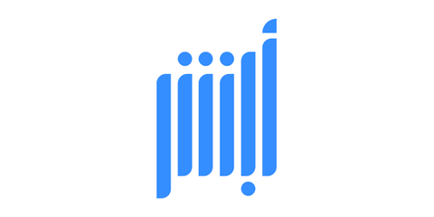 أبشر